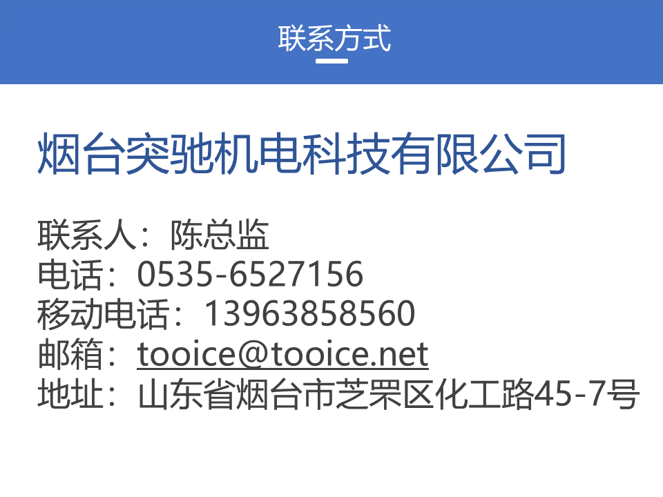 1647999784258323.png 幻燈片7.PNG